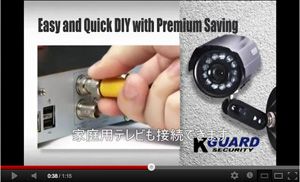 iPhone、Androidで防犯カメラ映像を閲覧 スマカムドットコム